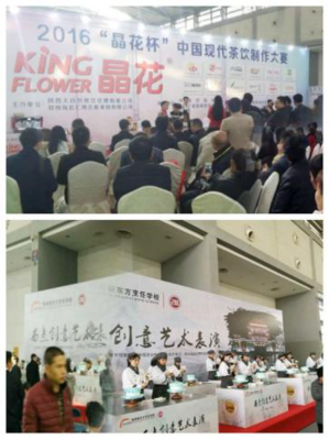 2017第四屆西安烘焙展 從“心”出發(fā)，共謀發(fā)展