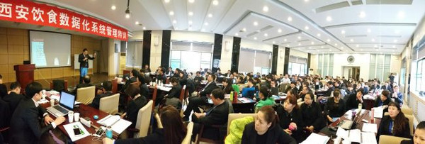 老字號(hào)的新引擎 西安飲食數(shù)據(jù)化系統(tǒng)管理特訓(xùn)引領(lǐng)餐飲管理變革