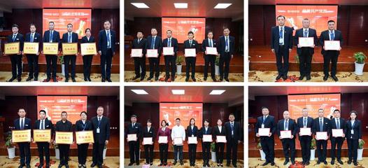 團(tuán)結(jié)一致共奮進(jìn)，獻(xiàn)禮添彩譜新篇——西安交大康橋飲食召開2021年度總結(jié)表彰暨2022年工作動(dòng)員大會(huì)